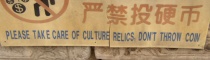 Lama Temple