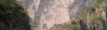 Longqing Gorges